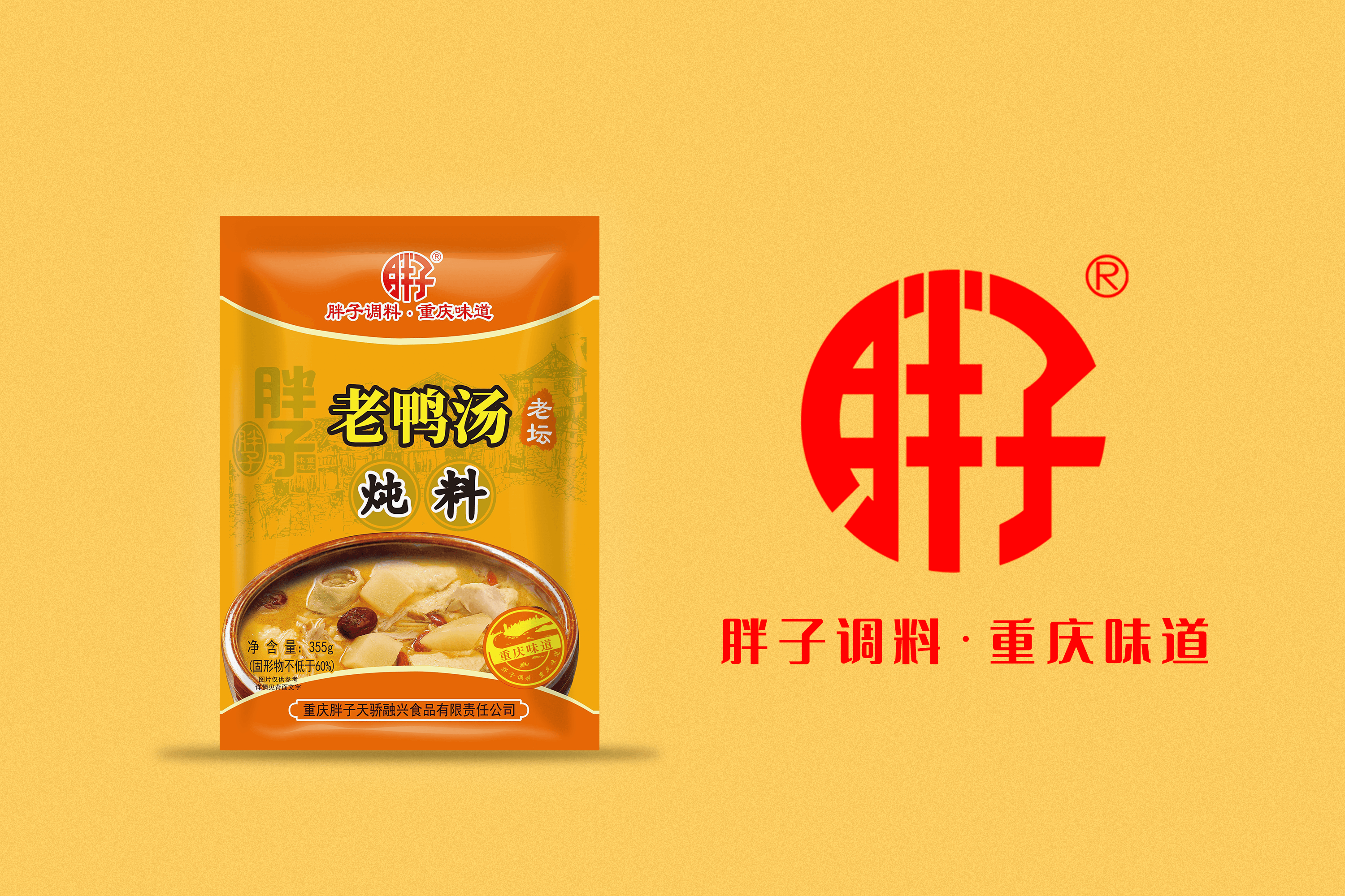 經典系列代表老鴨湯355g