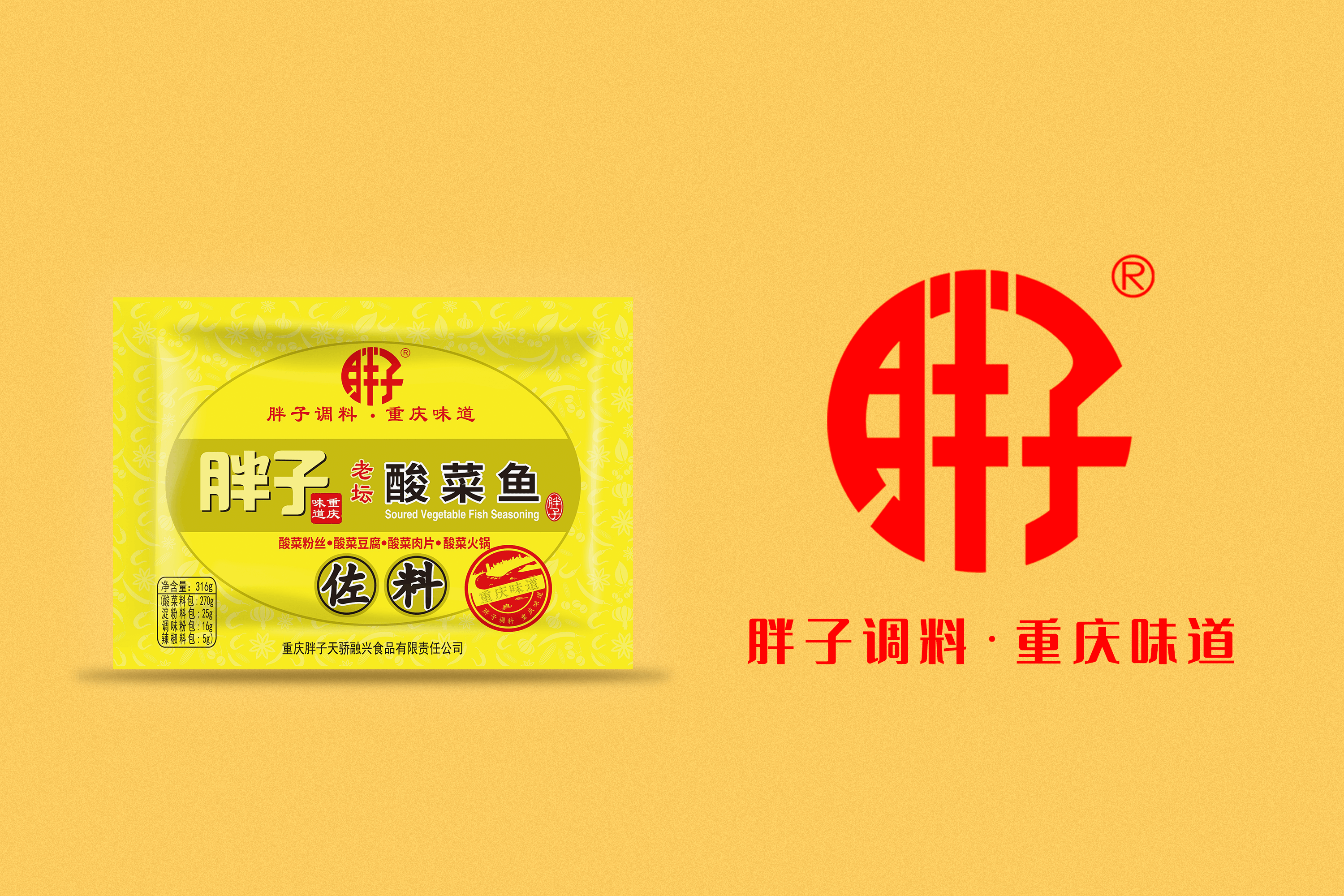 經典系列代表酸菜魚316g